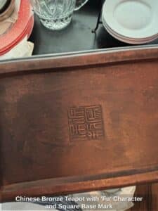 Chinese-Bronze-Teapot-with-Fu-Character-and-Square-Base-Mark-second-image