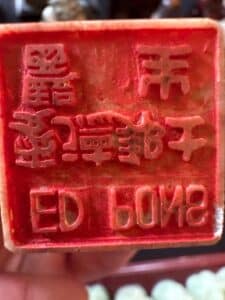 Laughing-Buddha-Seal-with-ED-LOVE-inscription-second-image