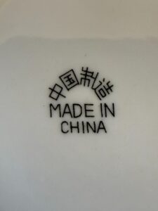 Alco-Industries-Christmas-Holly-and-Berries-Porcelain-Dinnerware-Set-second-image