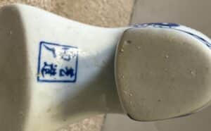 Chinoiserie-Porcelain-Shoe-Figurine-second-image