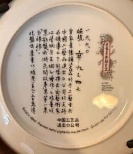 Set-of-Imperial-Jingdezhen-Porcelain-Decorative-Plates-Legends-of-West-Lake-second-image