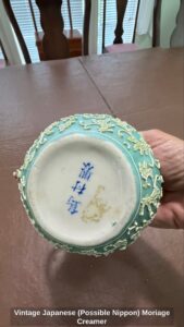Vintage-Japanese-Possible-Nippon-Moriage-Creamer-second-image