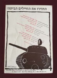 B.-Brecht-Return-the-Soldiers-Home-Poster