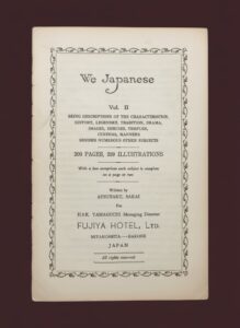 We-Japanese-Vol.-II-by-Atsuharu-Sakai-Printed-by-Yamaguchi-Press-third-image