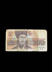 Bulgaria-Leva-Banknote-