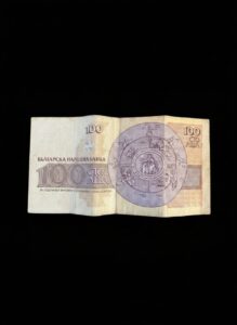 Bulgaria-Leva-Banknote
