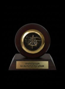 Bulgarian-General-Staff-Commemorative-Desk-Plaque