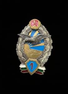 Bulgarian-Peoples-Army-Air-Force-Pilot-Badge-Class