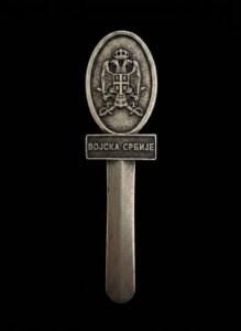 Serbian-Armed-Forces-Vojska-Srbije-Commemorative-Letter-Opener-third-image