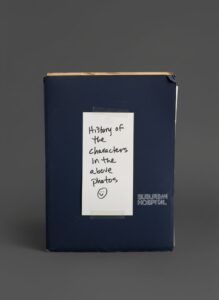 Suburban-Hospital-Personal-Archive-Folder