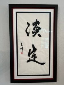 Chinese-Calligraphy-Scroll-with-Red-Seal