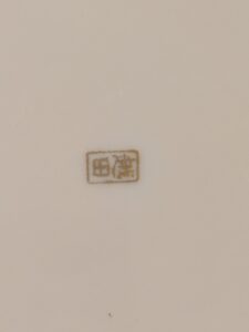 PXL_20260303_154355568