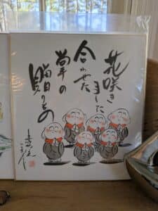 PXL_20260318_145838046