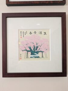 PXL_20260318_150535538