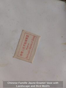 Chinese-Famille-Jaune-Enamel-Vase-with-Landscape-and-Bird-Motifs-second-image