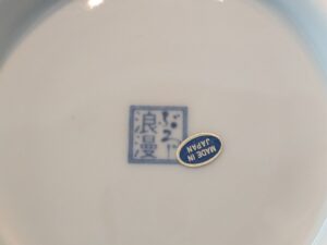 PXL_20260407_194620231