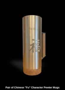 Pair-of-Chinese-Fu-Character-Pewter-Mugs-second-image