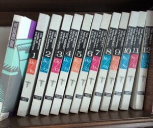 The-Modern-Medical-Encyclopedia-Golden-Press