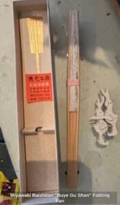 Miyawaki-Baishan-Buye-Gu-Shan-Folding-Fan