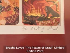 Bracha-Lavee-The-Feasts-of-Israel-Limited-Edition-Print-second-image
