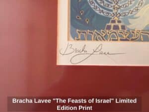 Bracha-Lavee-The-Feasts-of-Israel-Limited-Edition-Print-third-image