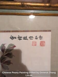 Chinese-Peony-Painting-Gifted-by-General-Zhang-Lin-de-third-image