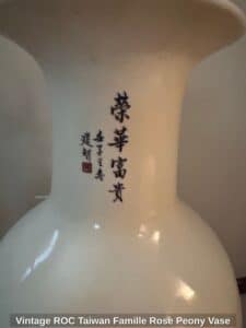 Vintage-ROC-Taiwan-Famille-Rose-Peony-Vase-second-image