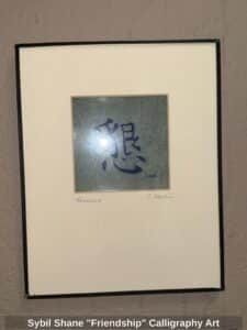 Sybil-Shane-Friendship-Calligraphy-Art