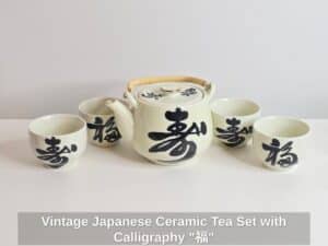 Vintage-Japanese-Ceramic-Tea-Set-with-Calligraphy