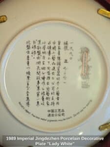 Imperial-Jingdezhen-Porcelain-Decorative-Plate-Lady-White-second-image