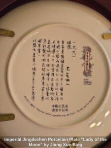 Imperial-Jingdezhen-Porcelain-Plate-Lady-of-the-Moon-by-Jiang-Xue-Bing-second-image