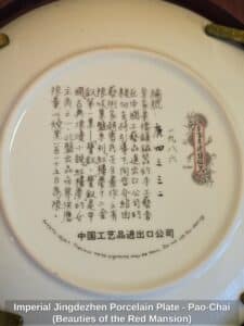 Imperial-Jingdezhen-Porcelain-Plate-Pao-Chai-Beauties-of-the-Red-Mansion-second-image