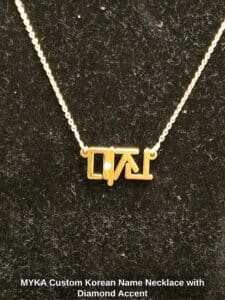 MYKA-Custom-Korean-Name-Necklace-with-Diamond-Accent-second-image