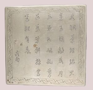 20260304_120514_inPixio-2-1