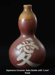 Japanese-Ceramic-Sake-Bottle-with-Love-Kanji