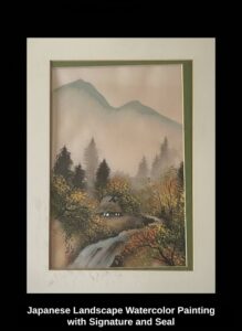 Japanese-Landscape-Watercolor-Painting-with-Signature-and-Seal-third-image