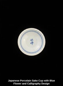 Japanese-Porcelain-Sake-Cup-with-Blue-Flower-and-Calligraphy-Design-second-image