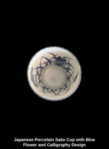Japanese-Porcelain-Sake-Cup-with-Blue-Flower-and-Calligraphy-Design-third-image