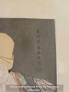 Ukiyo-e-Woodblock-Print-by-Tshsai-Sharaku-second-image