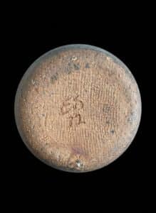 Handmade-Ceramic-Covered-Dish-with-Floral-Motif-third-image