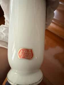 Lefton-th-Anniversary-Commemorative-Vase-second-image