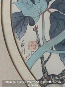 Octagonal-Framed-Peony-Art-Print-with-Suyun-Signature-second-image