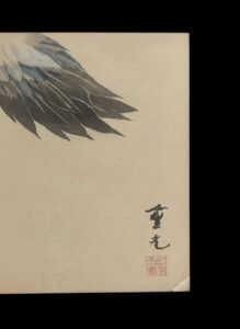 Japanese-Watercolor-Painting-of-Red-Crowned-Cranes-by-Eiichi-Kotozuka-second-image